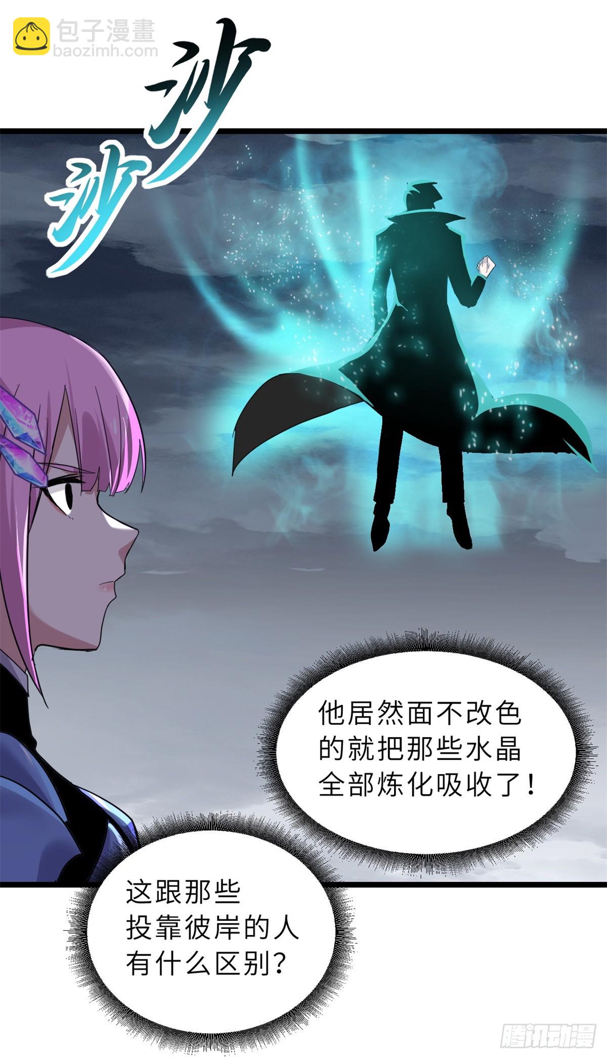 160 锋芒毕露(1/2)-第164话