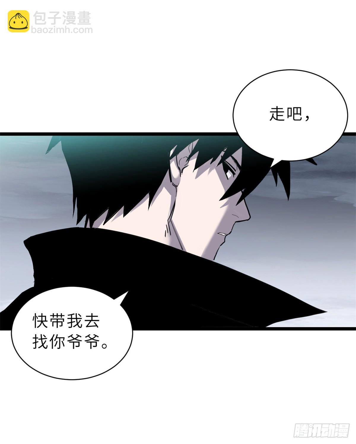 160 锋芒毕露(1/2)-第164话