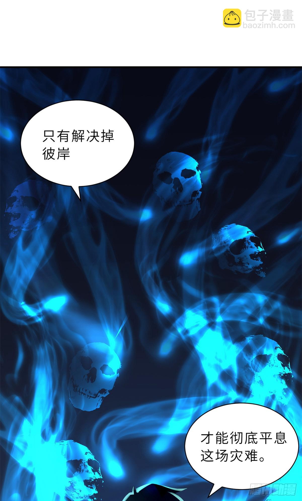 160 锋芒毕露(1/2)-第164话