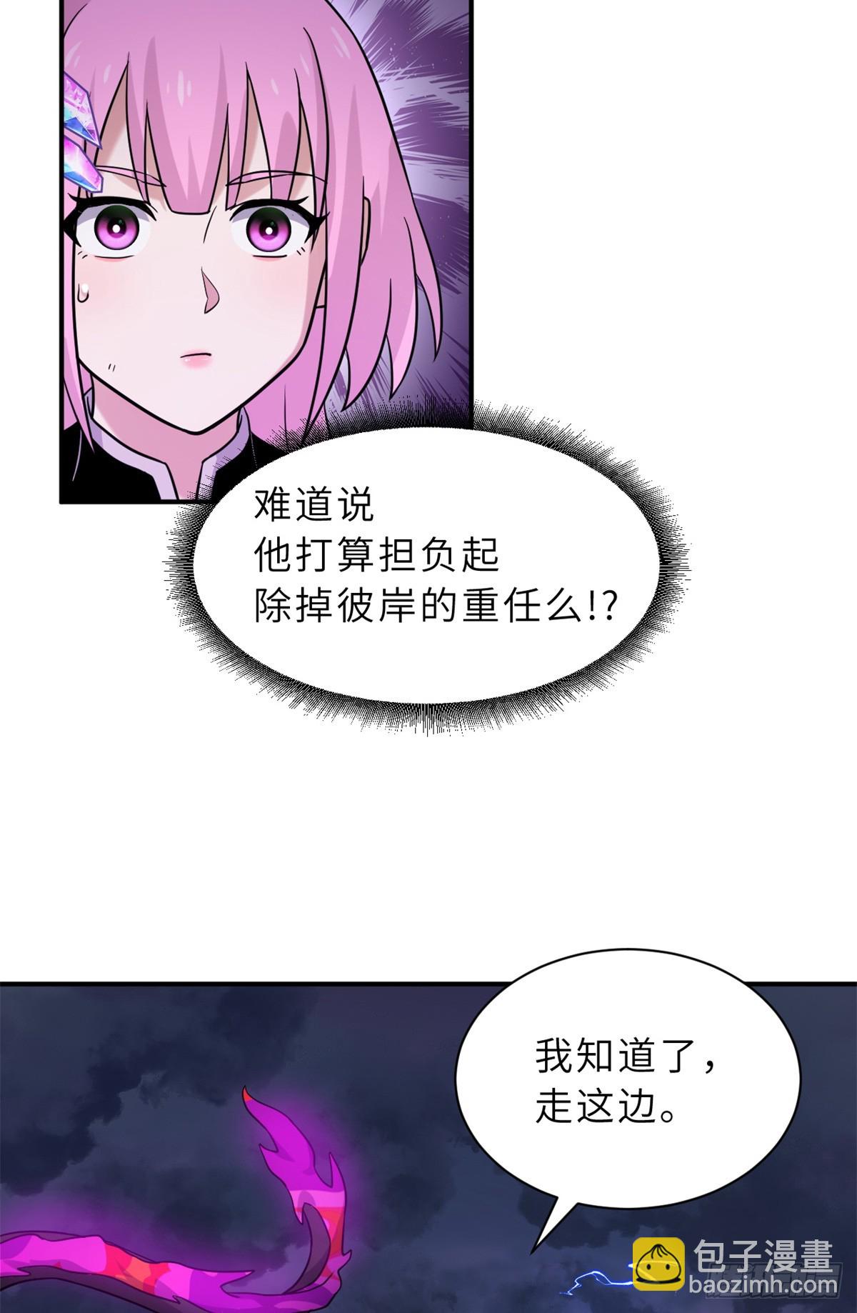 160 锋芒毕露(1/2)-第164话