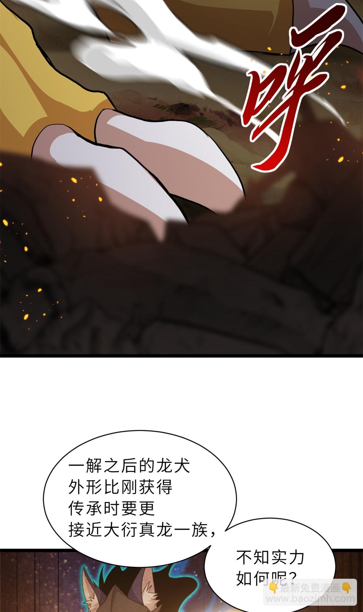 160 锋芒毕露(1/2)-第164话
