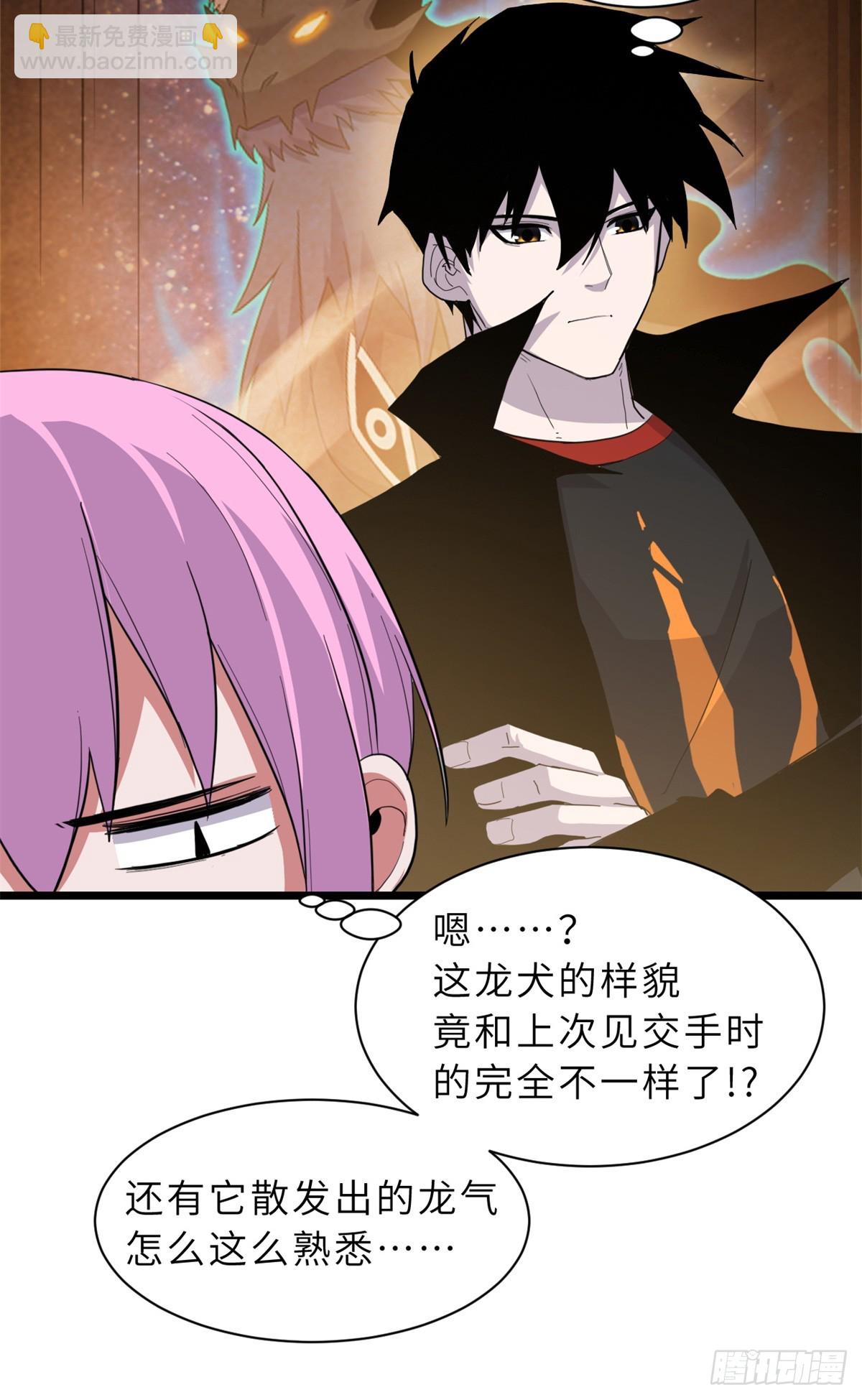 160 锋芒毕露(1/2)-第164话