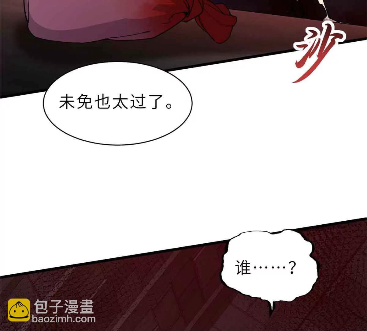 165 剑(1/2)-第168话