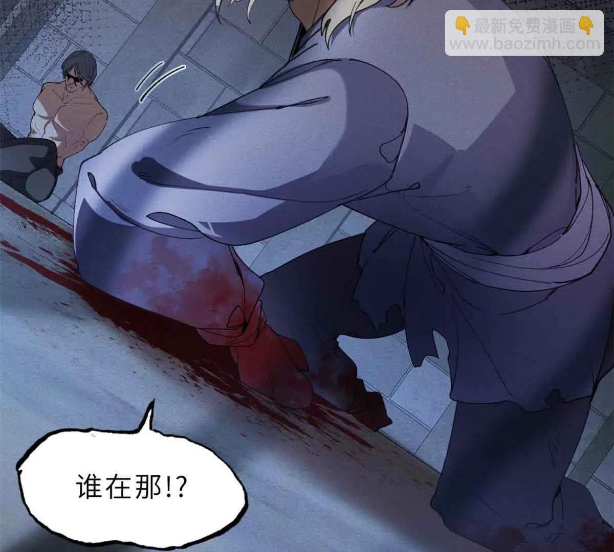 165 剑(1/2)-第168话