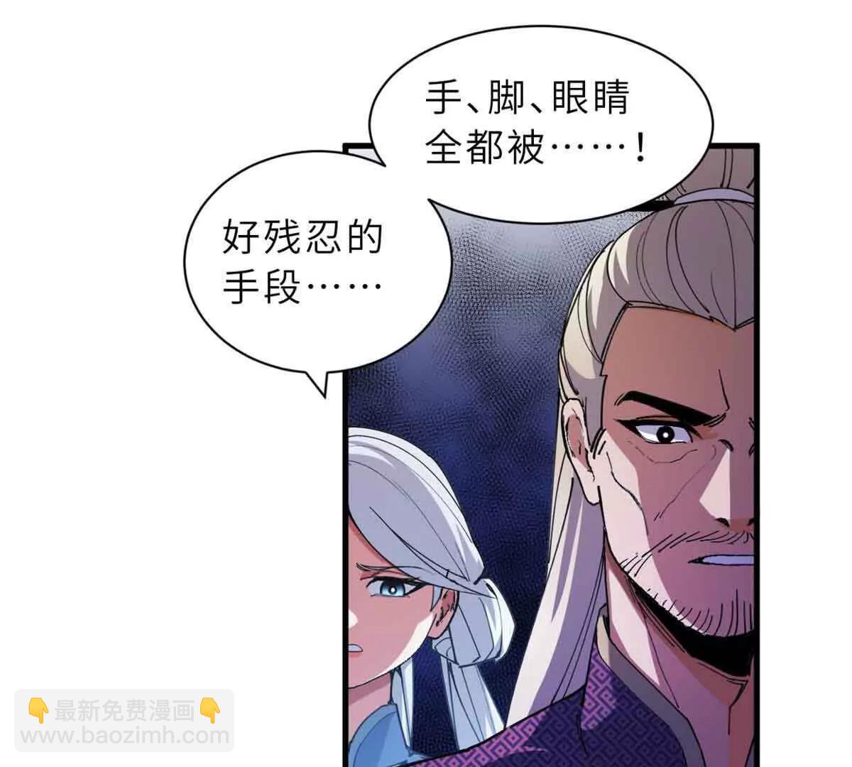 165 剑(1/2)-第168话