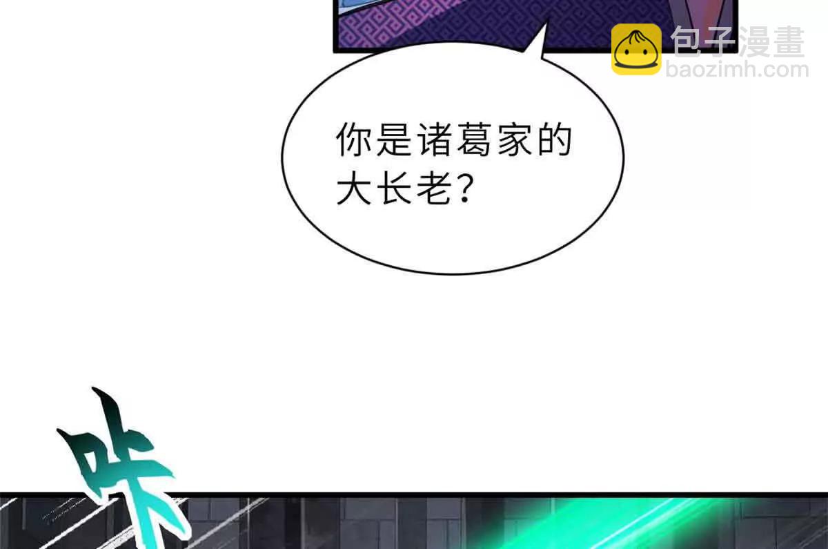 165 剑(1/2)-第168话