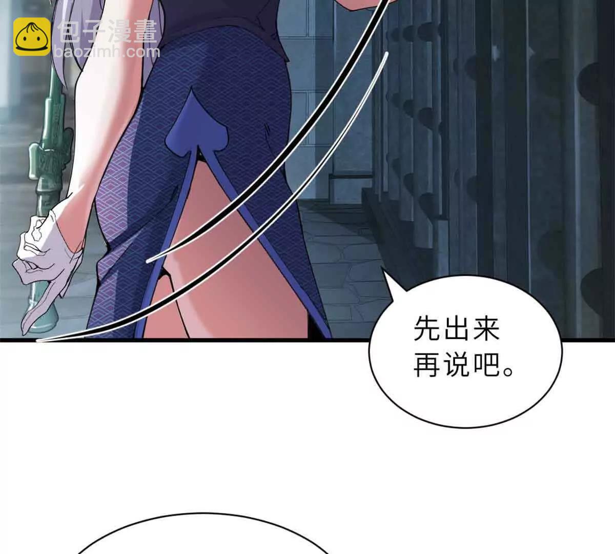 165 剑(1/2)-第168话