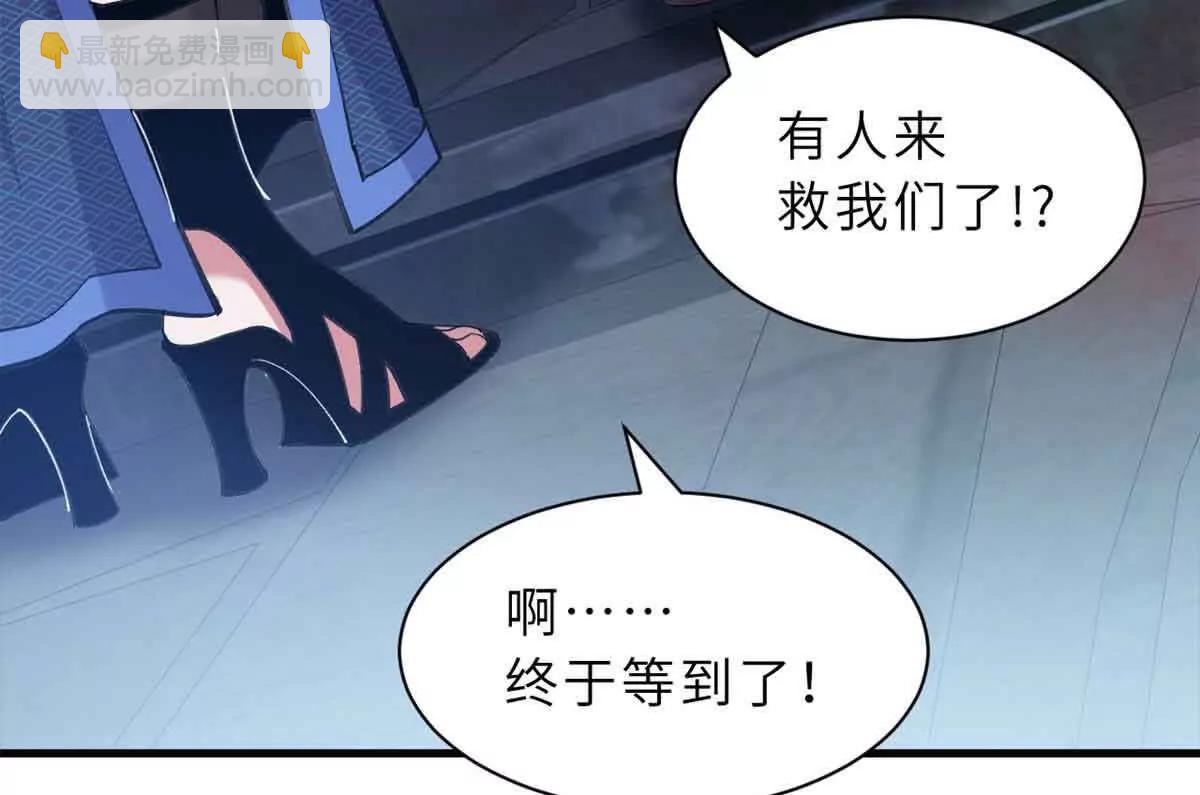 165 剑(1/2)-第168话