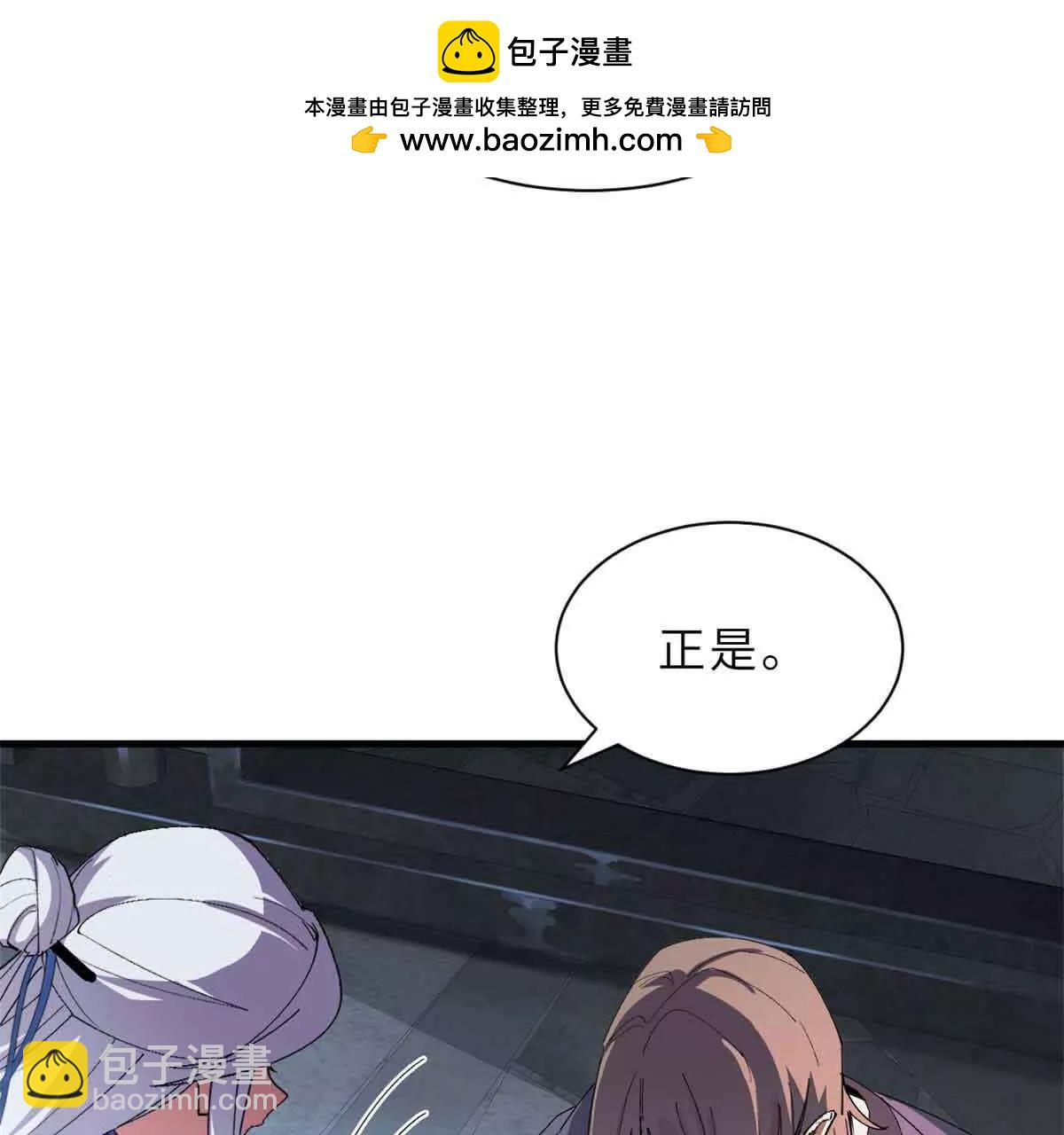 165 剑(1/2)-第168话