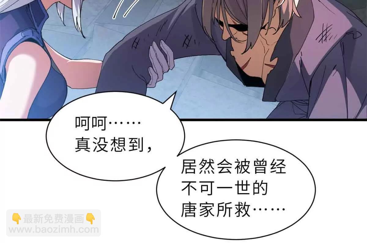 165 剑(1/2)-第168话
