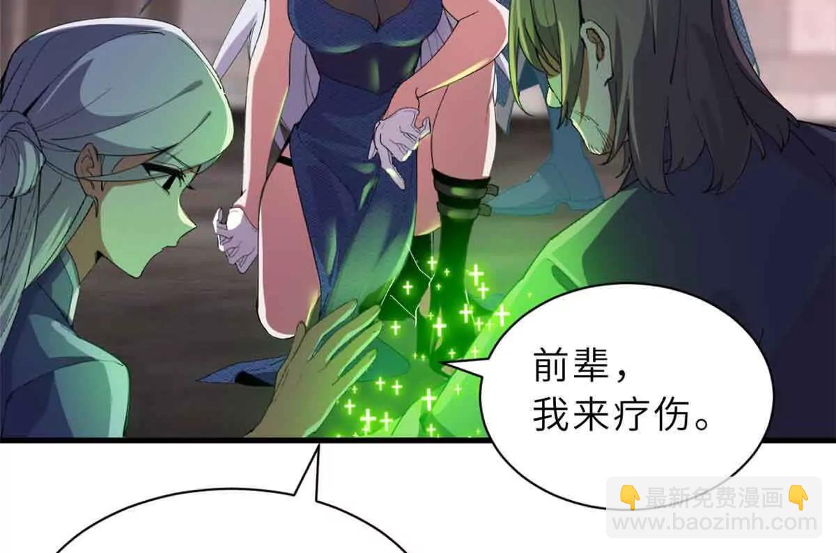 165 剑(1/2)-第168话