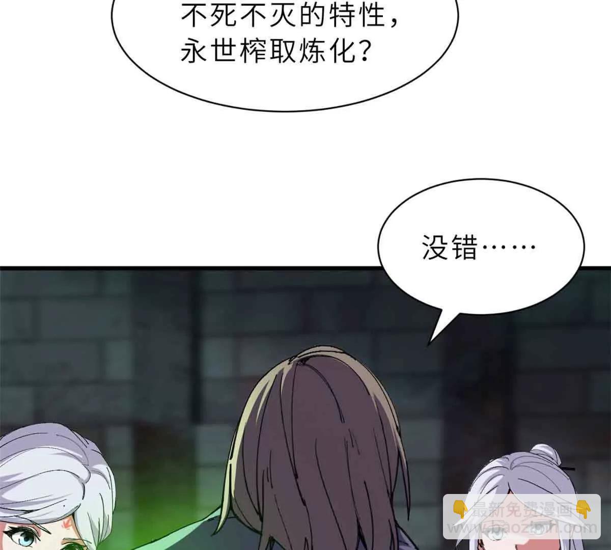 165 剑(1/2)-第168话