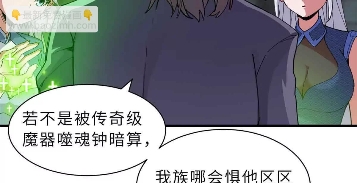 165 剑(1/2)-第168话