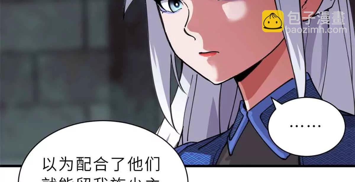 165 剑(1/2)-第168话