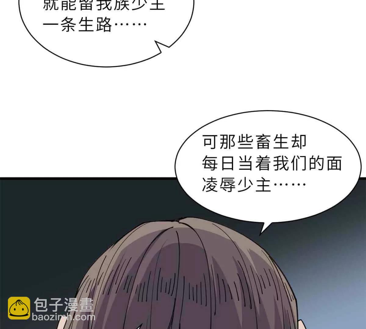 165 剑(1/2)-第168话