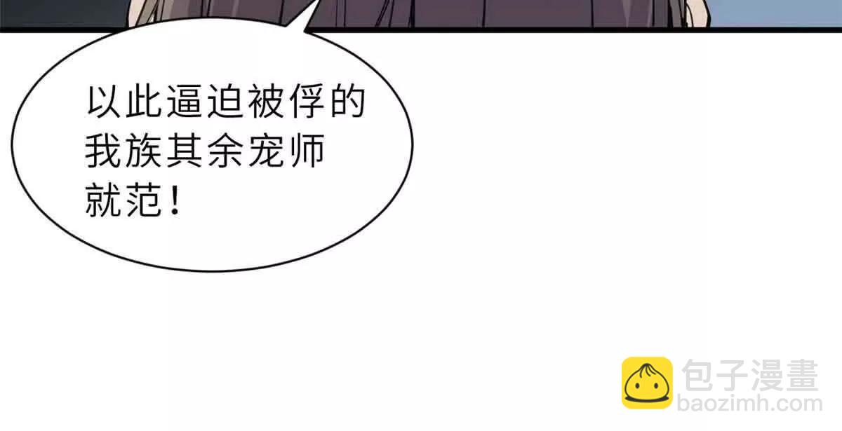 165 剑(1/2)-第168话