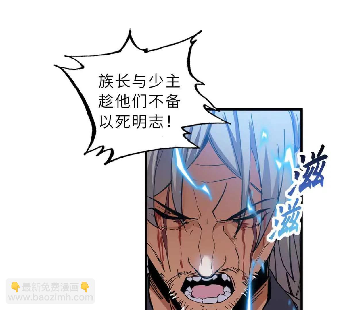 165 剑(1/2)-第168话
