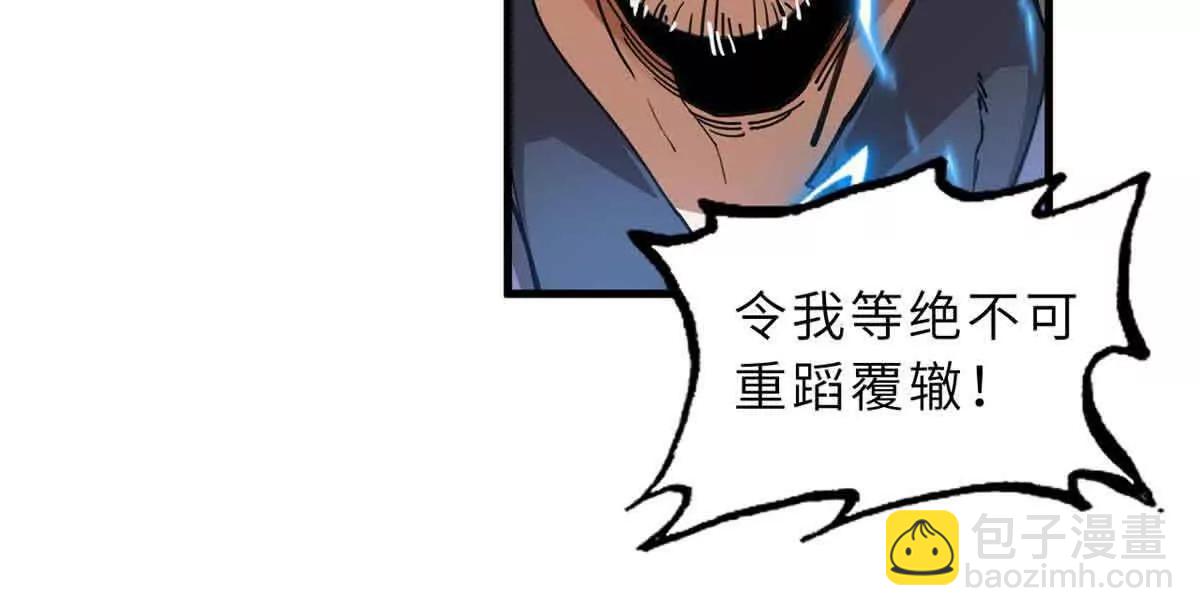 165 剑(1/2)-第168话