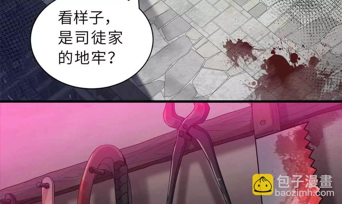 165 剑(1/2)-第168话