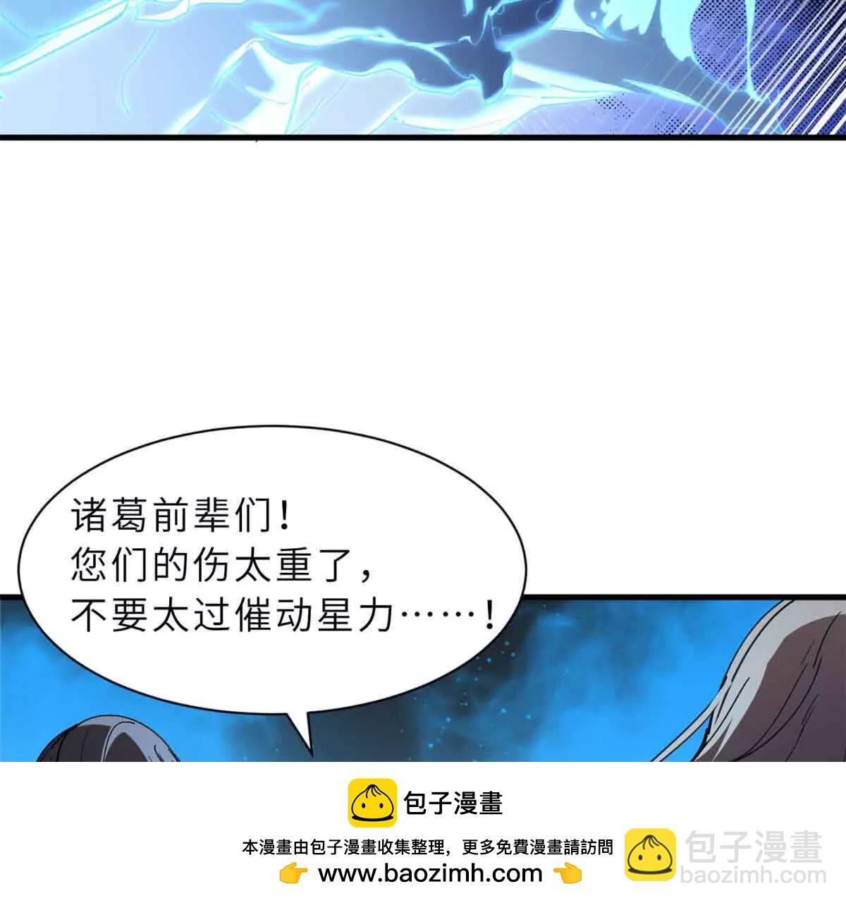 165 剑(1/2)-第168话