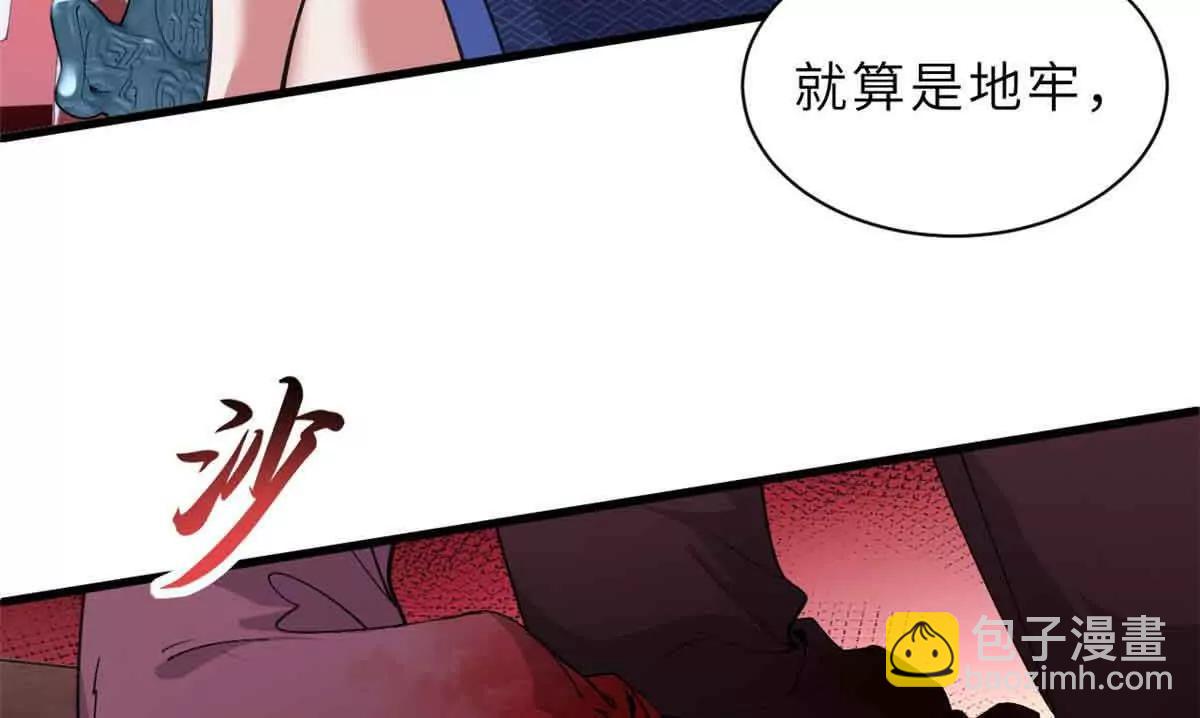 165 剑(1/2)-第168话
