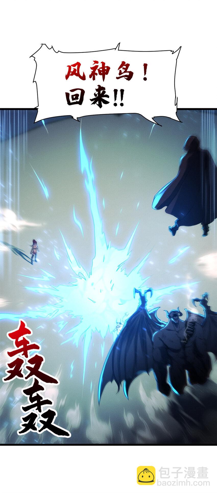 18 来自战队的邀请-第18话