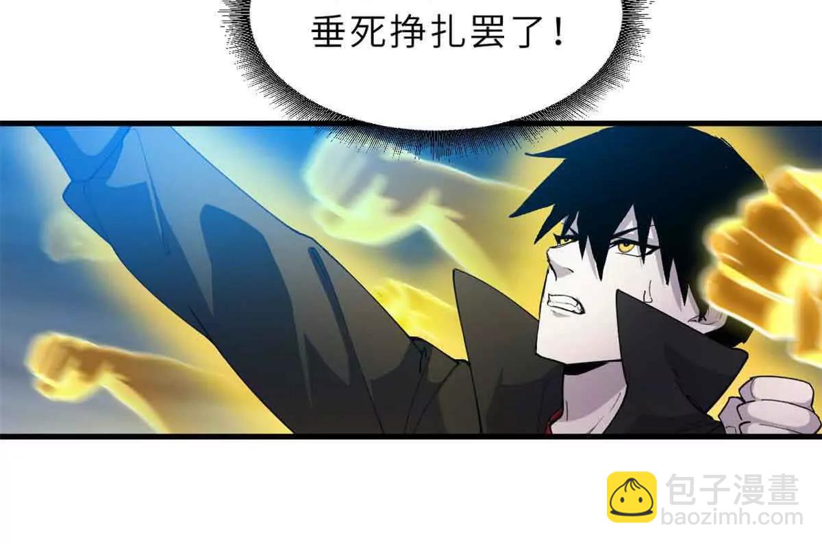 167 激怒(1/2)-第170话