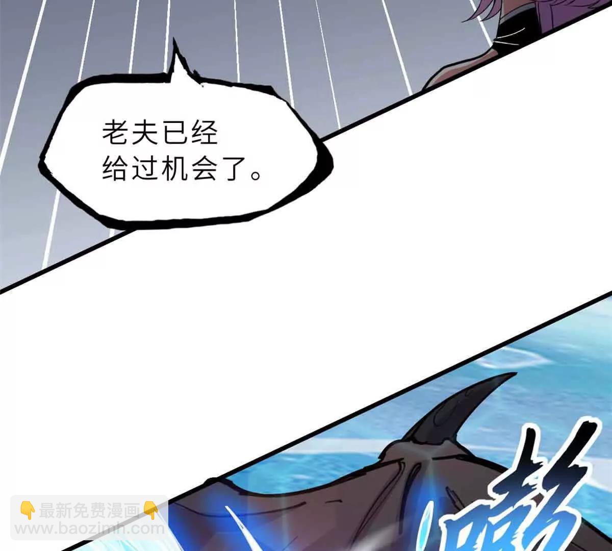 167 激怒(1/2)-第170话