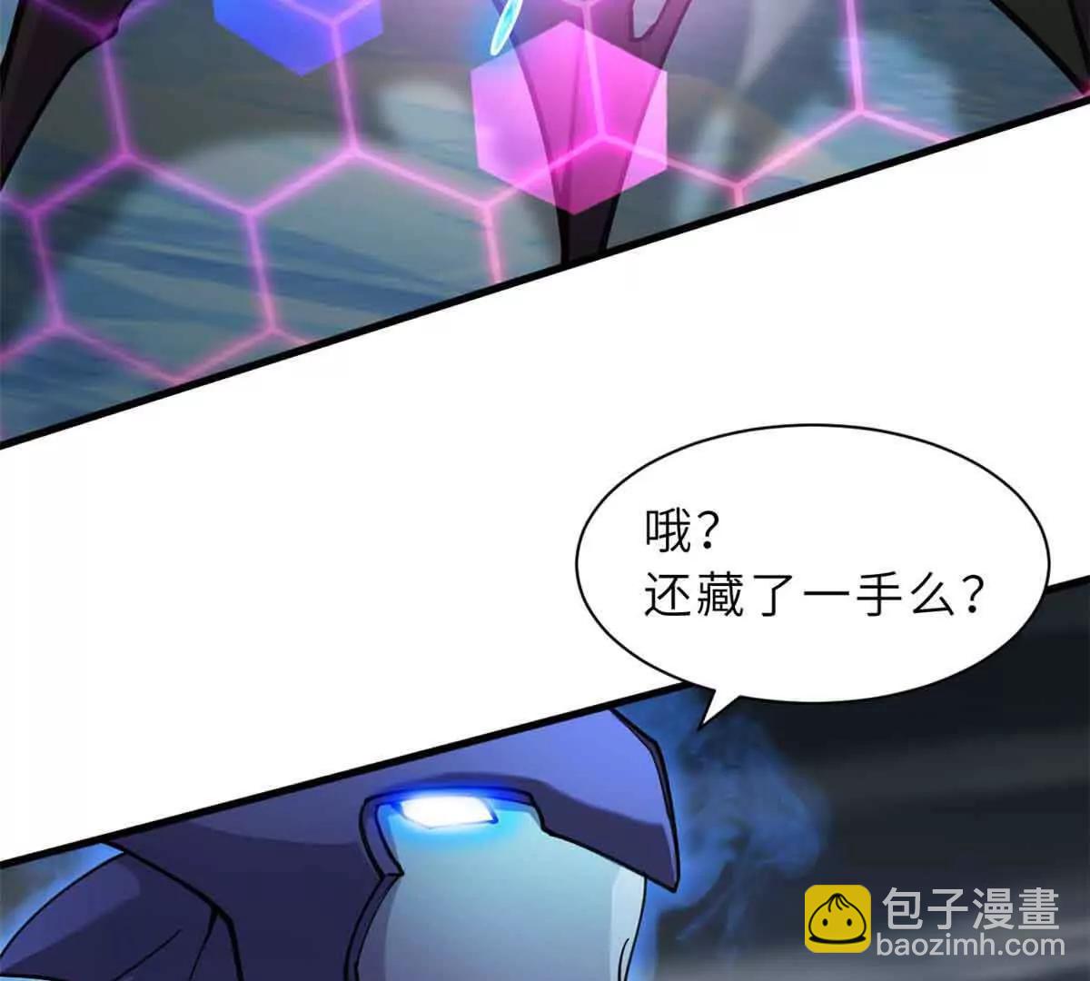 167 激怒(1/2)-第170话