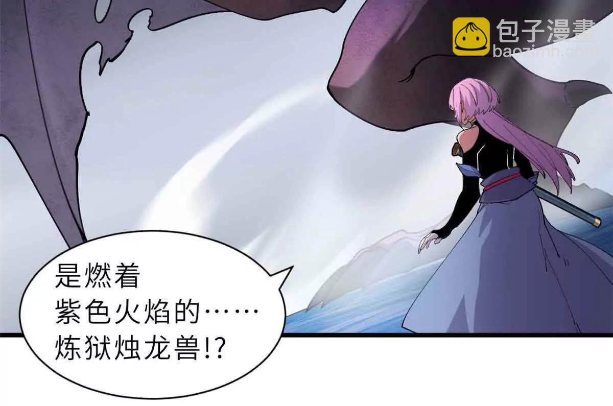 167 激怒(1/2)-第170话