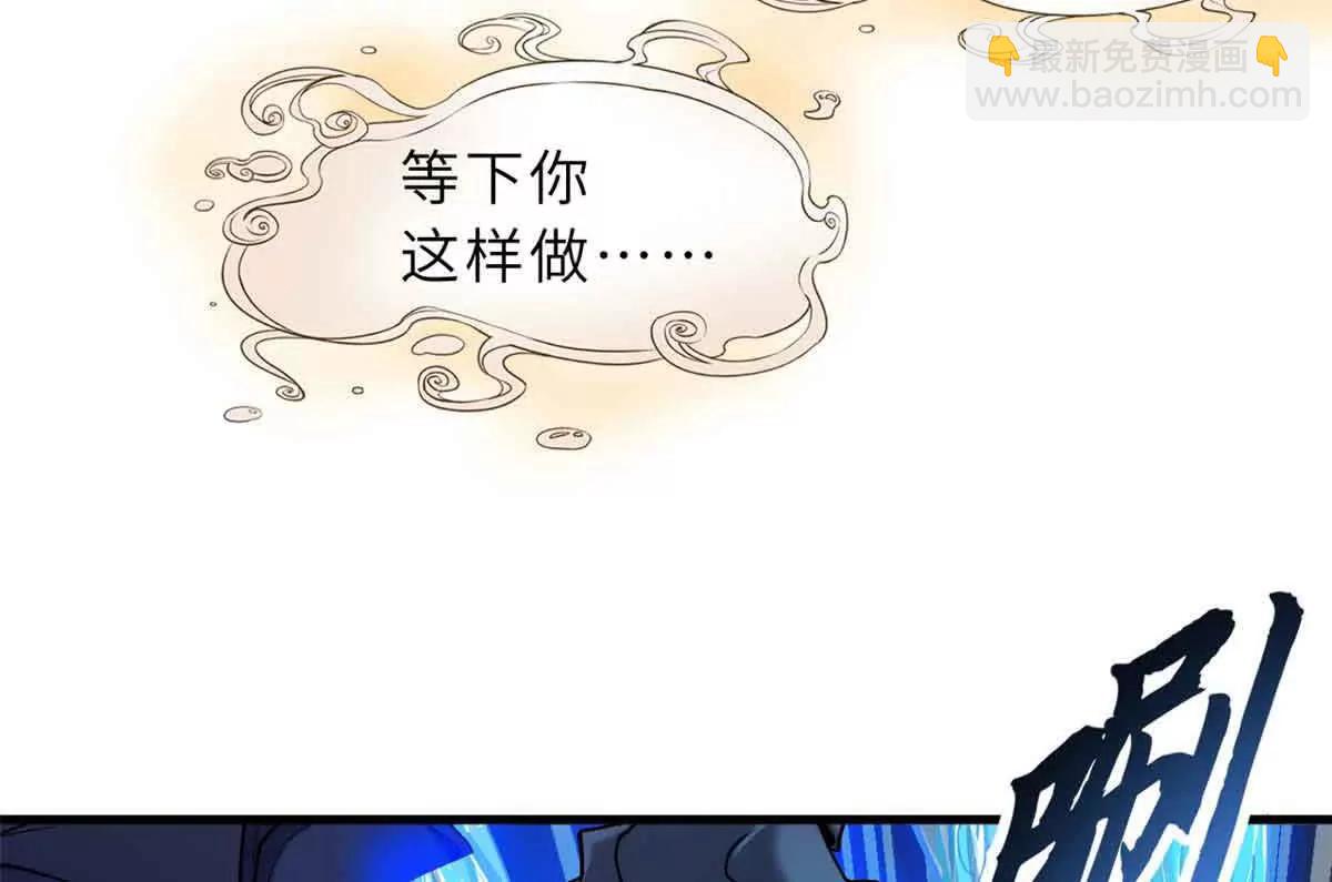167 激怒(1/2)-第170话
