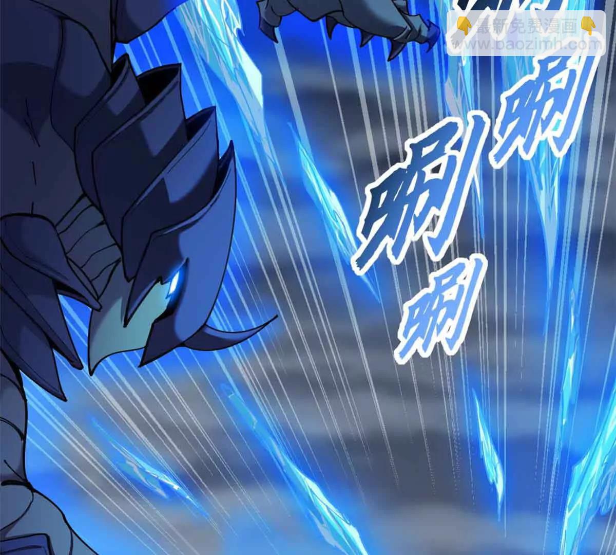 167 激怒(1/2)-第170话