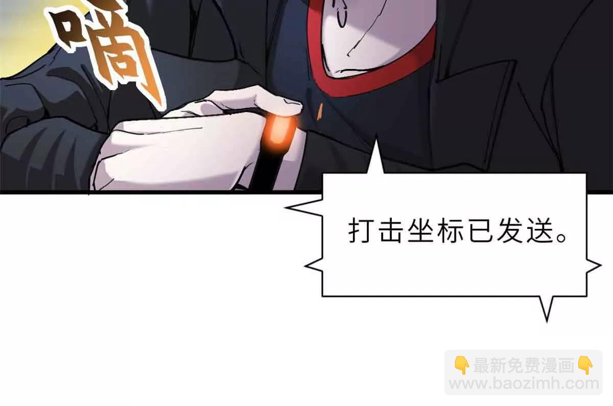 167 激怒(1/2)-第170话