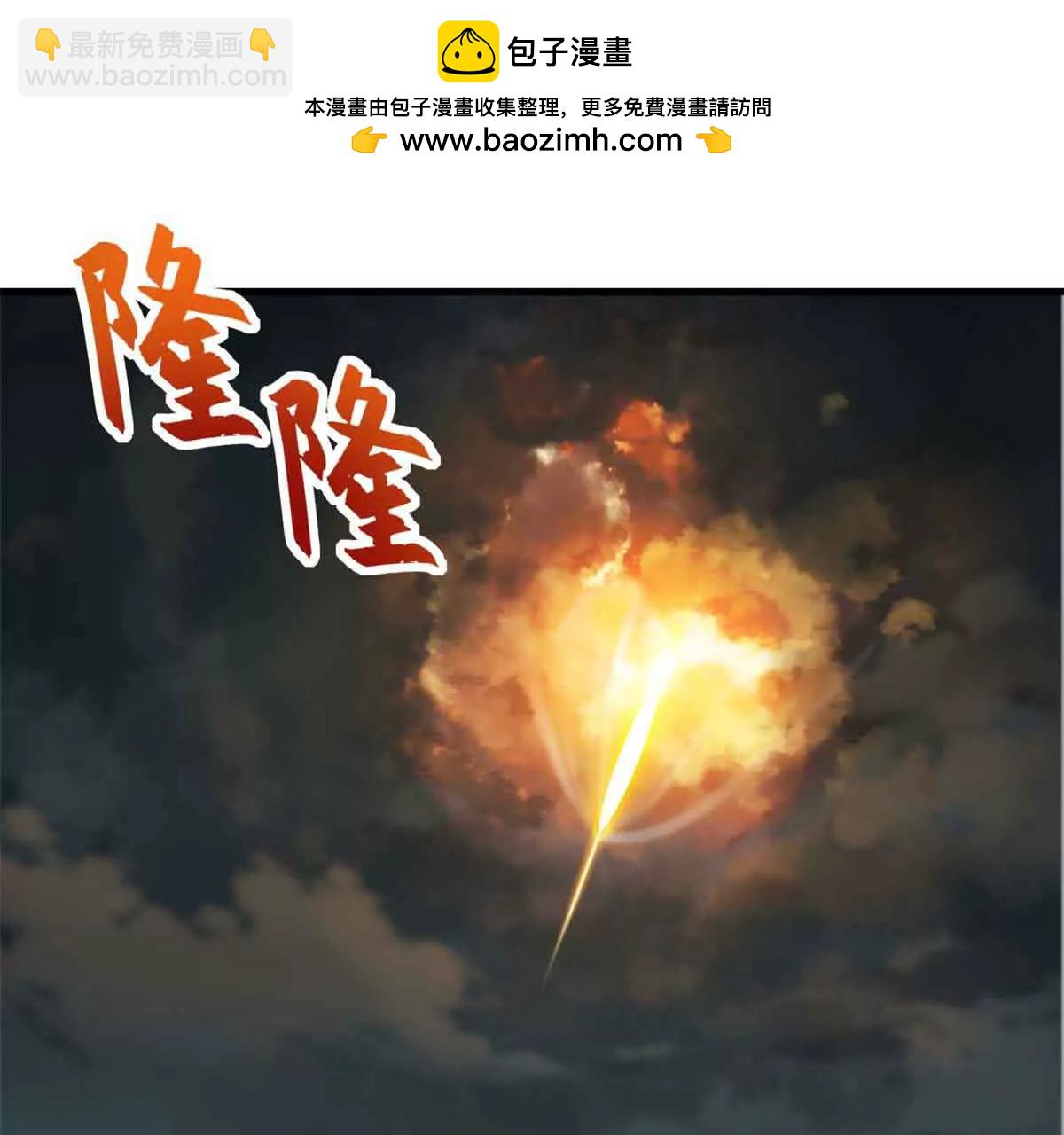 167 激怒(1/2)-第170话