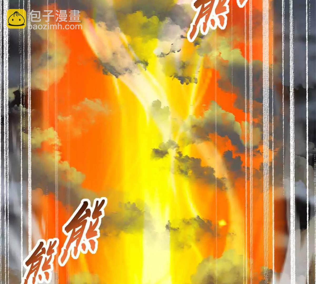 167 激怒(1/2)-第170话
