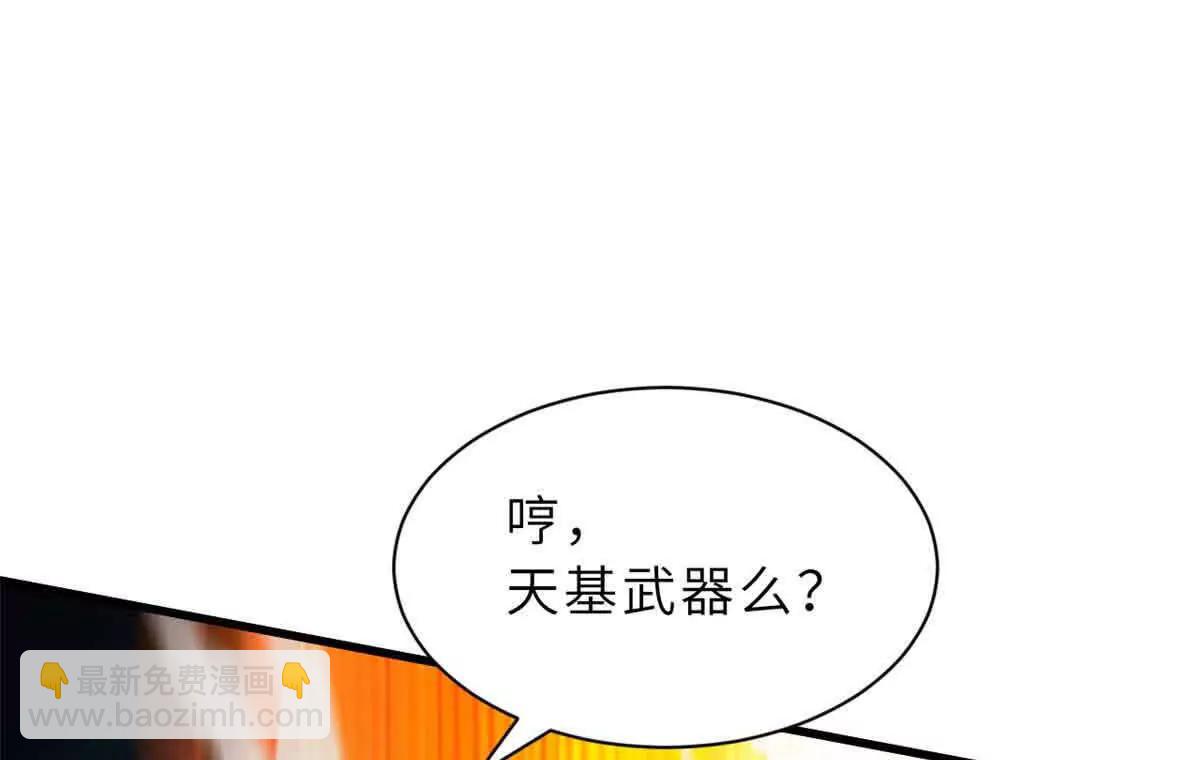 167 激怒(1/2)-第170话