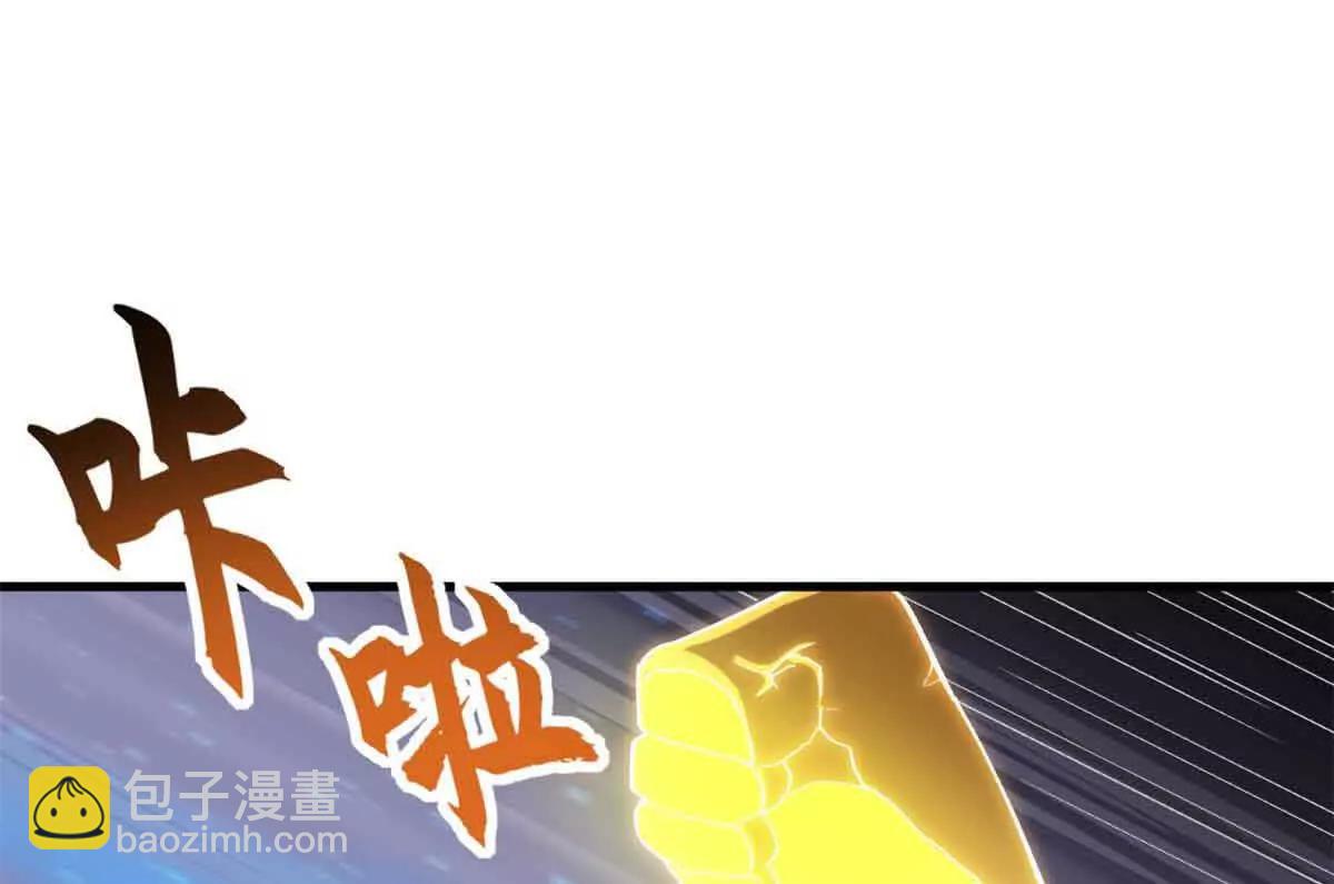 167 激怒(1/2)-第170话