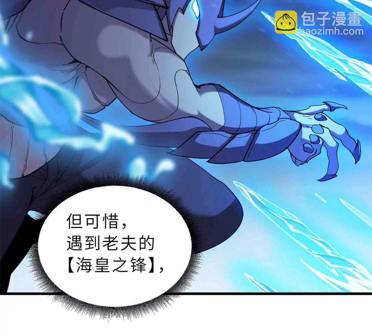 167 激怒(1/2)-第170话