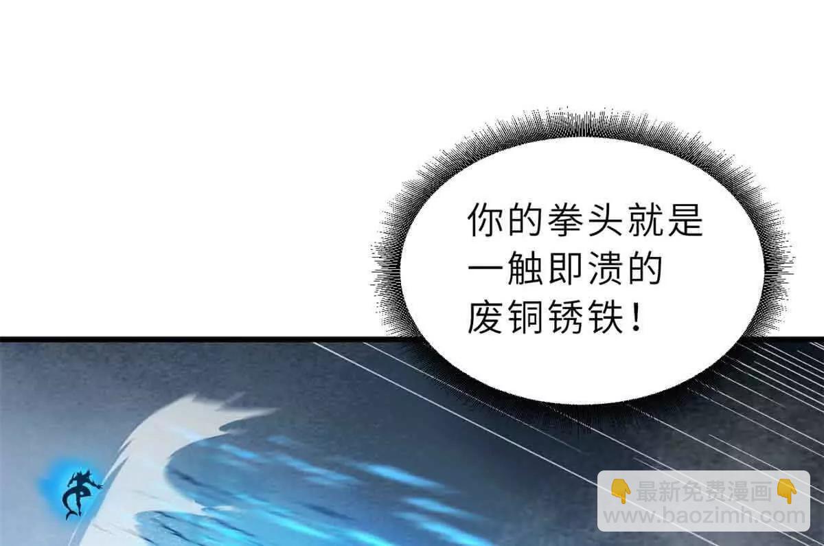 167 激怒(1/2)-第170话
