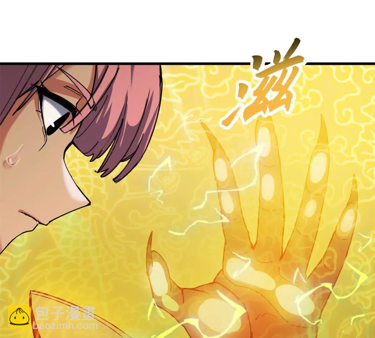 169 肃清(1/3)-第172话