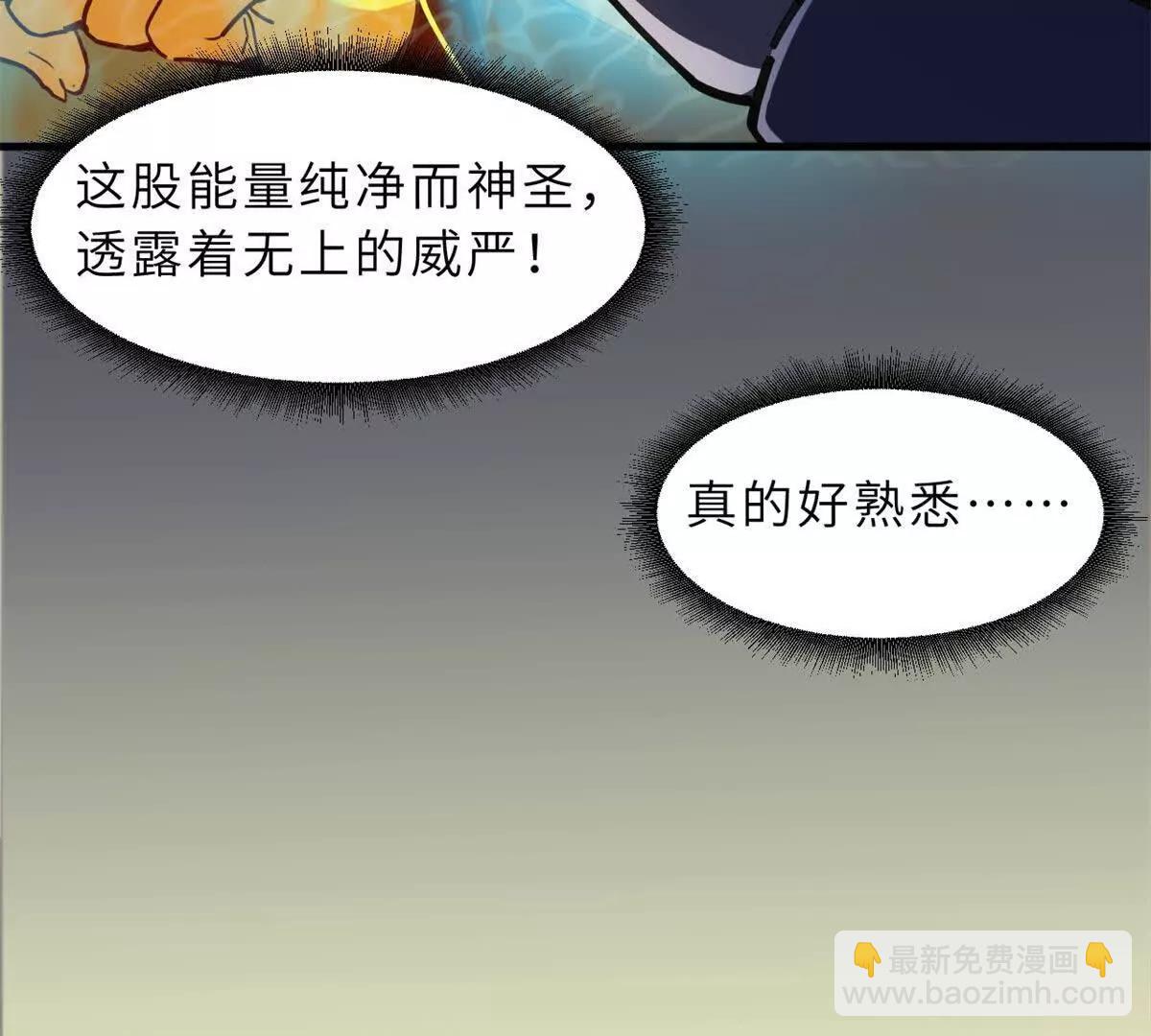 169 肃清(1/3)-第172话