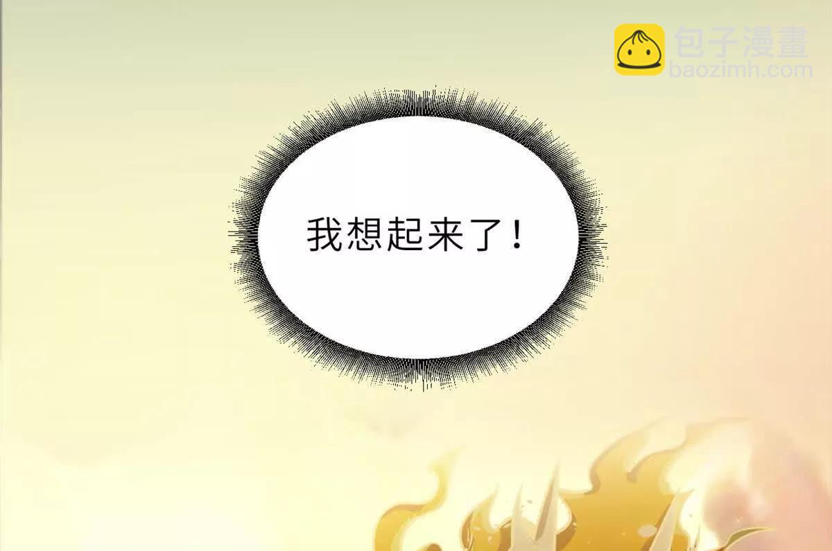 169 肃清(1/3)-第172话