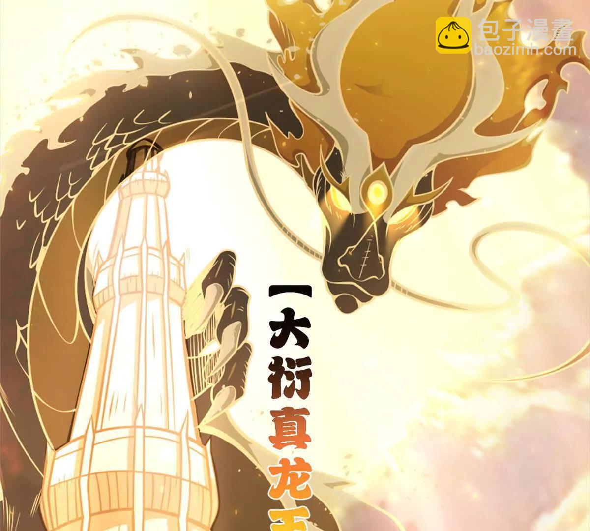 169 肃清(1/3)-第172话