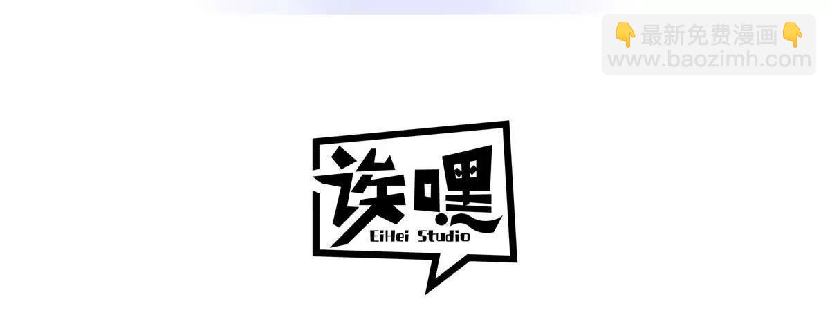169 肃清(1/3)-第172话