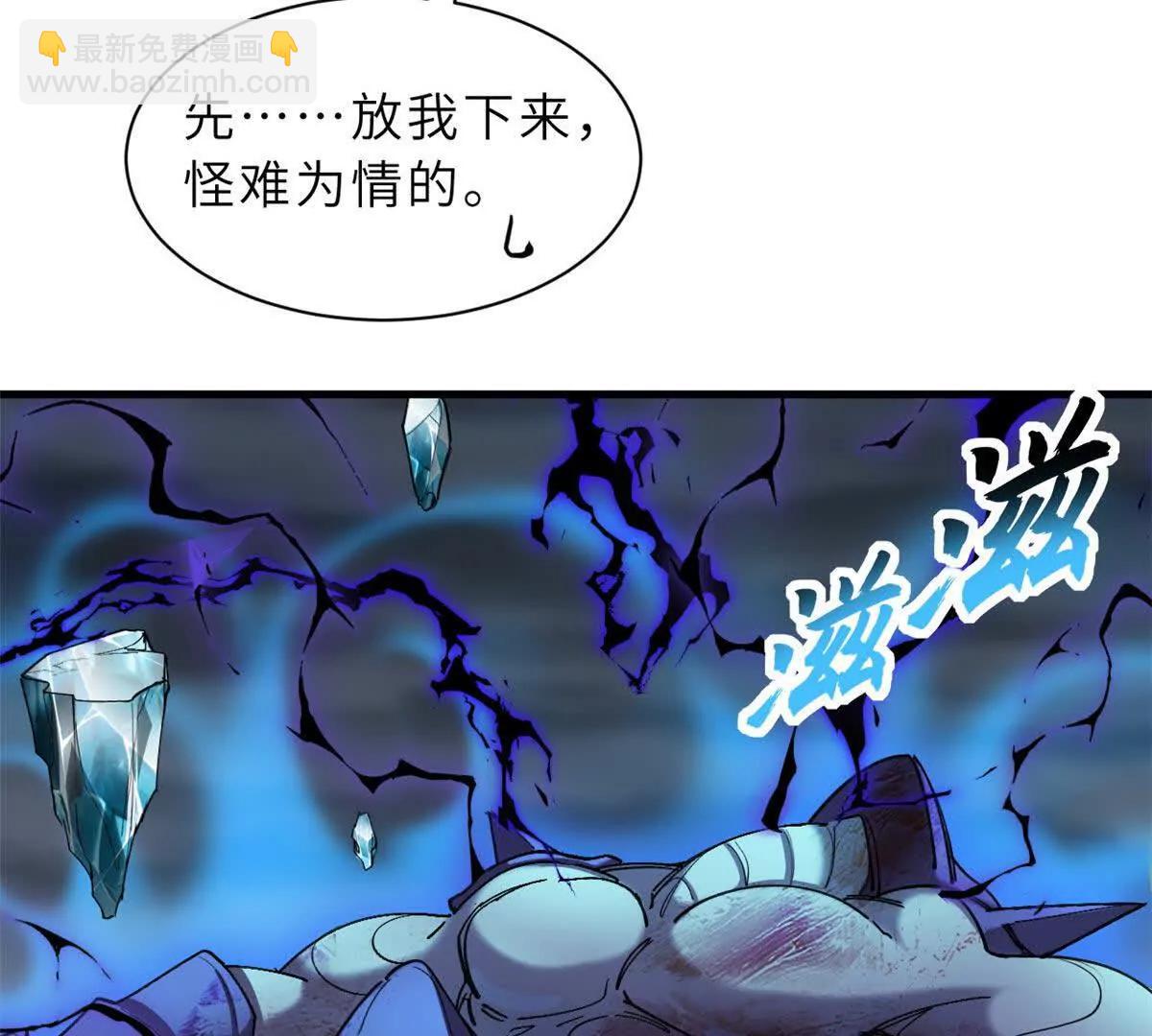 169 肃清(1/3)-第172话