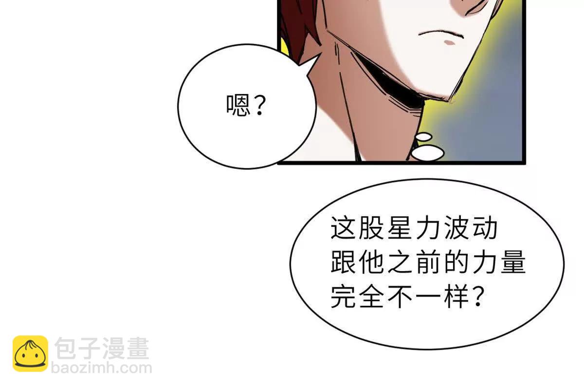 169 肃清(1/3)-第172话
