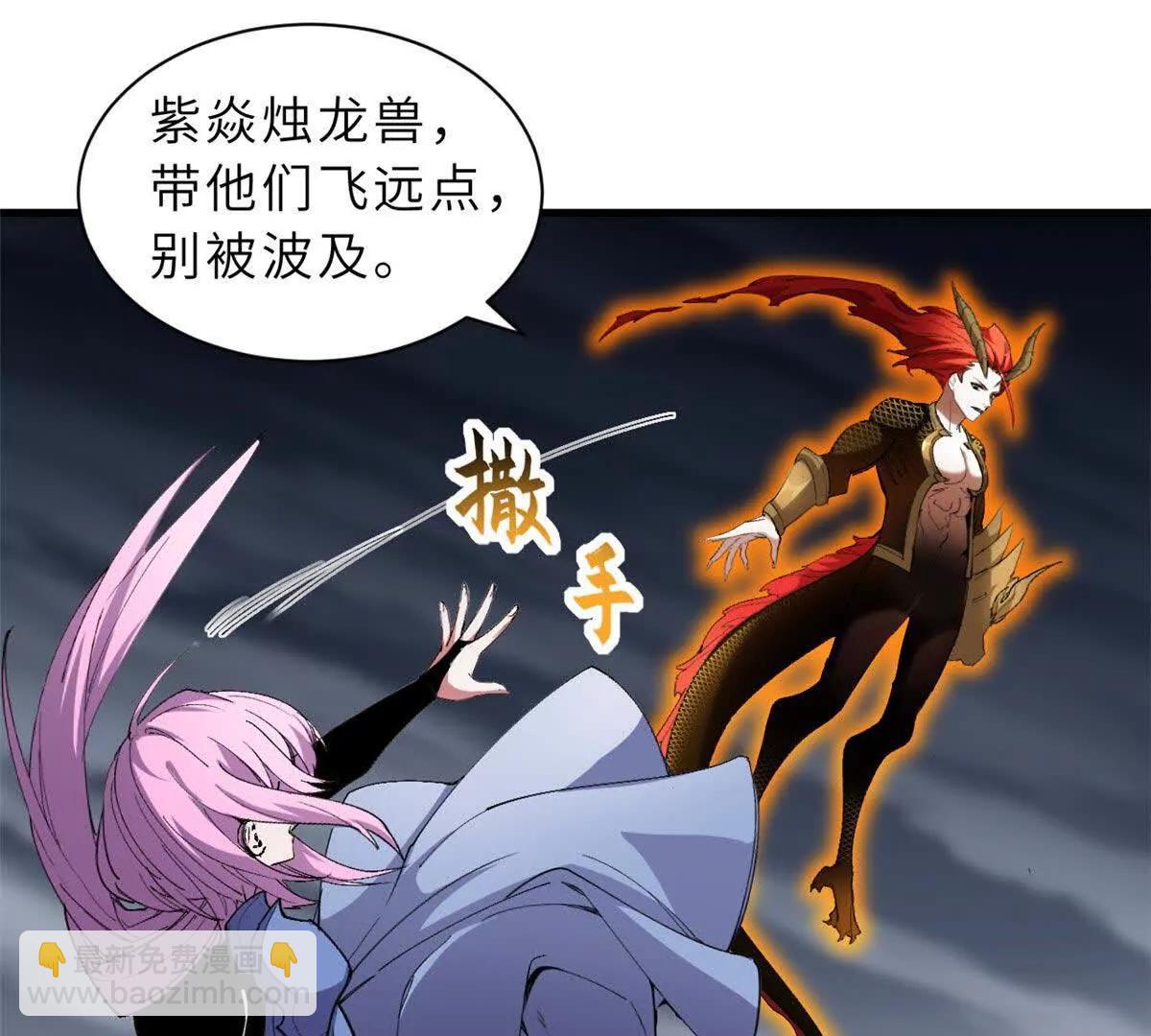 169 肃清(1/3)-第172话
