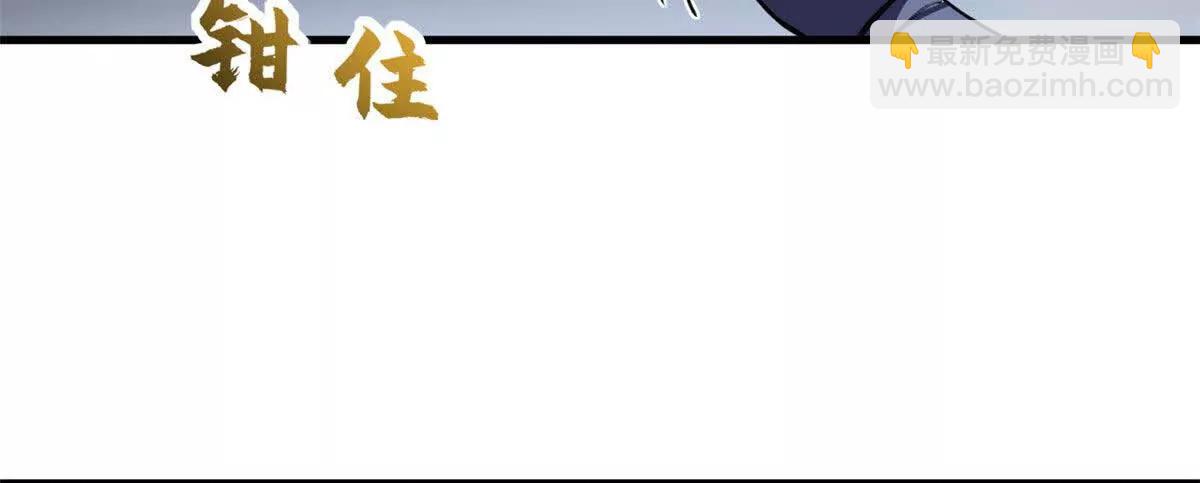 169 肃清(1/3)-第172话
