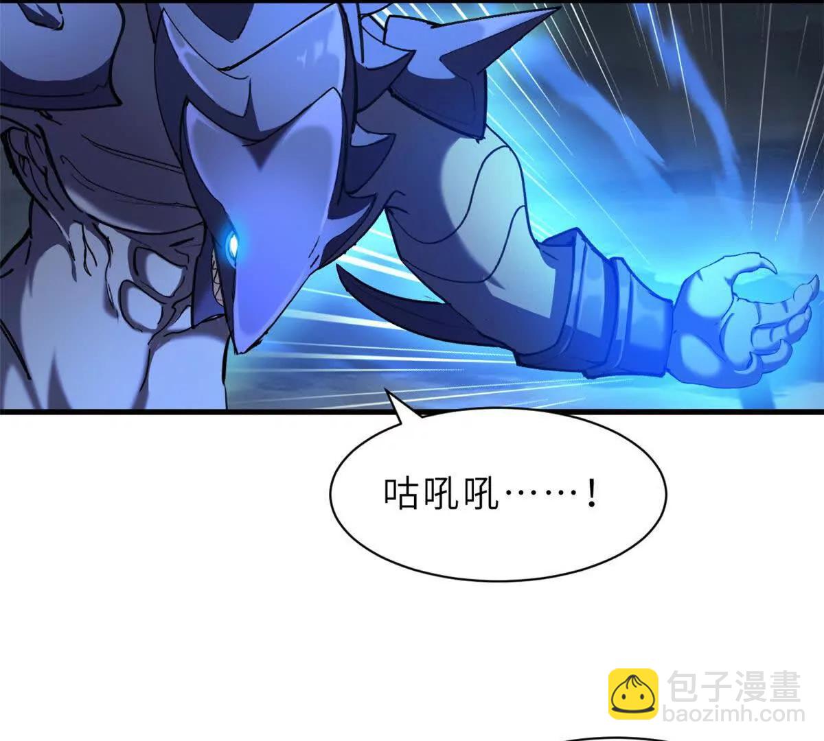 169 肃清(1/3)-第172话