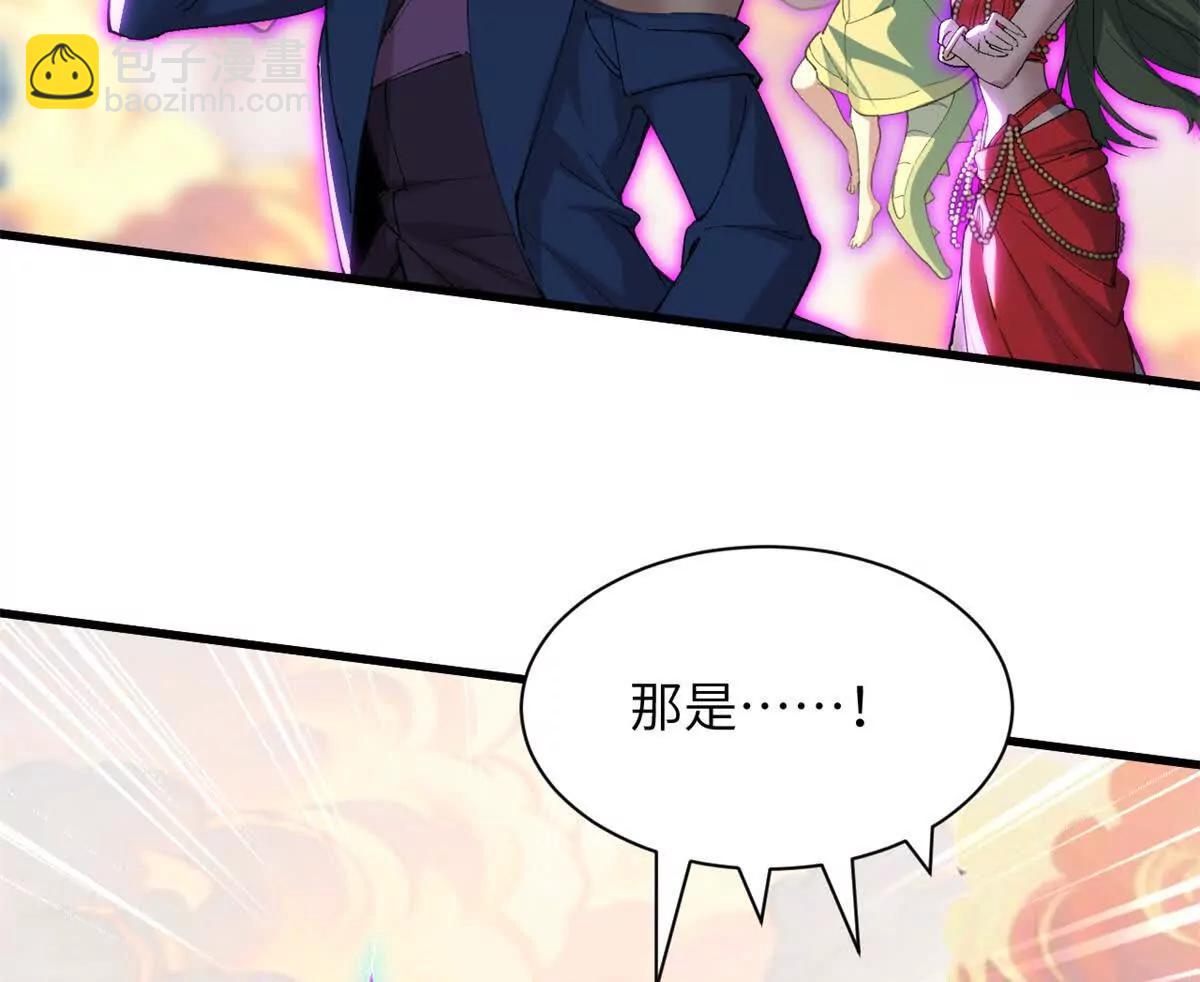 174 三重合体！(1/3)-第176话
